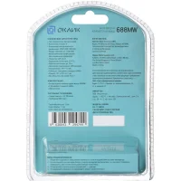 Мышь Oklick 688MW фото 8